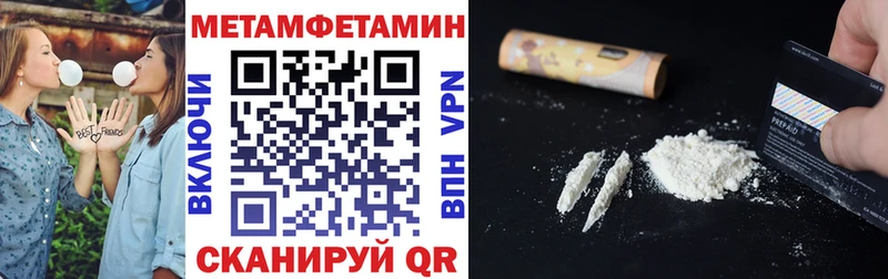 Амфетамин Розовый Горнозаводск