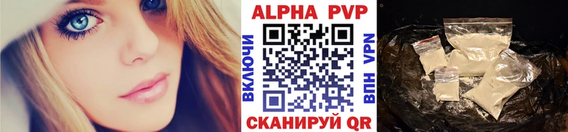 наркотики  Горнозаводск  A PVP мука 