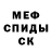 МДМА VHQ ali campell