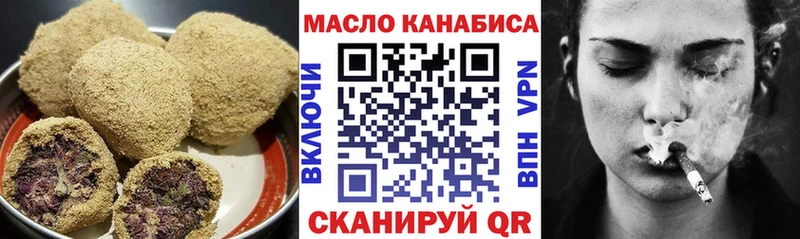 Еда ТГК конопля Горнозаводск