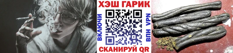 mega   Горнозаводск  ГАШИШ Premium  купить наркотик 