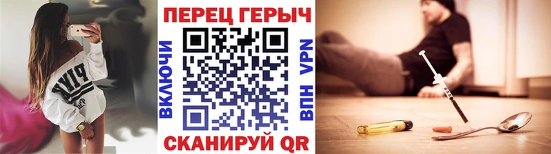ГЕРОИН Афган  Горнозаводск 