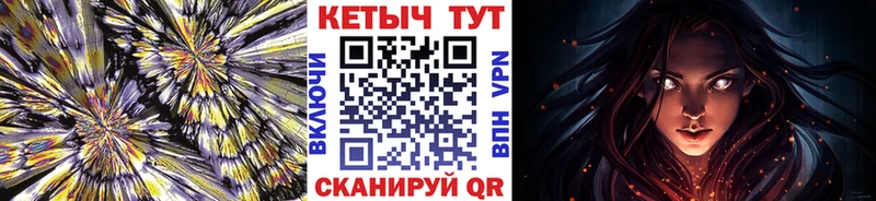 Кетамин VHQ  mega ТОР  Горнозаводск 
