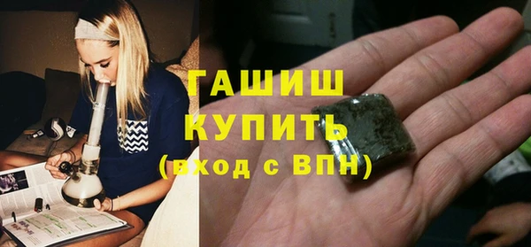 скорость Богородск