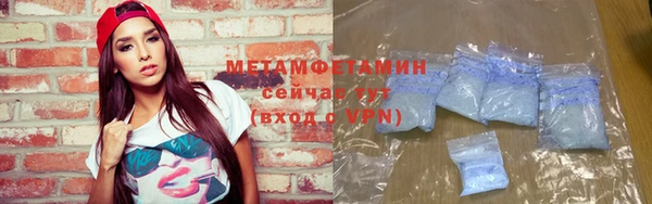 скорость Богородск