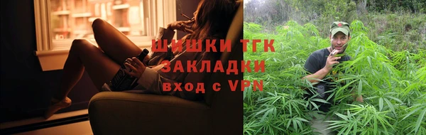 а пвп мука Саяногорск