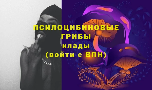 MESCALINE Сатка