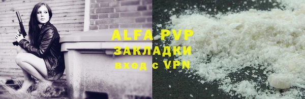 МДМА Богородицк