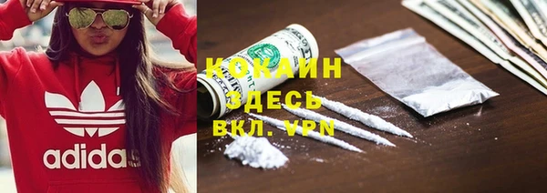 МДМА Богородицк
