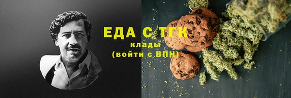 МДМА Богородицк