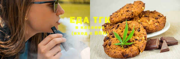 соль курить ск Сафоново