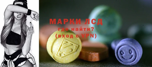 каннабис Беломорск