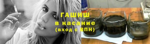 MDMA Белокуриха