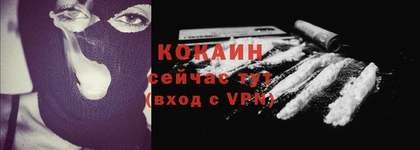 MESCALINE Богданович