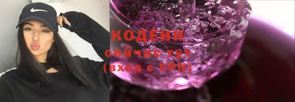 скорость Богородск