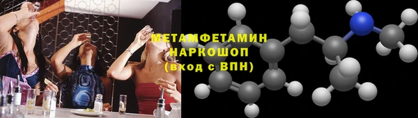 МДМА Богородицк