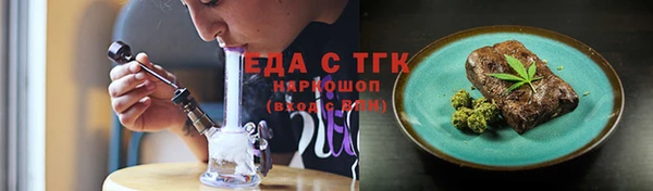 скорость Богородск