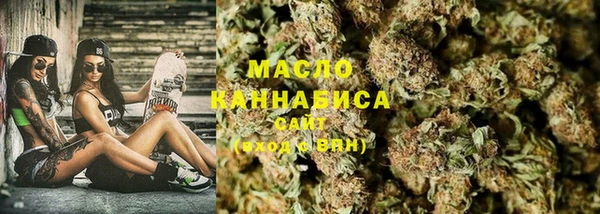 МДМА Богородицк
