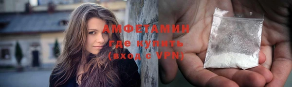 скорость Богородск