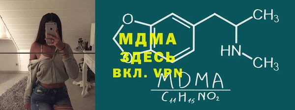 МДМА Богородицк