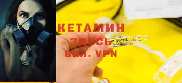 MESCALINE Богданович