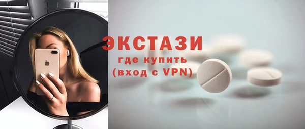 МДМА Богородицк