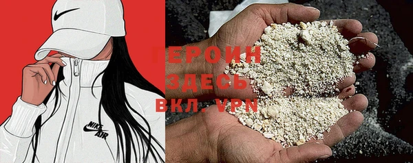 а пвп мука Саяногорск