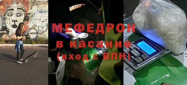 MESCALINE Богданович