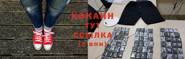 МДМА Богородицк