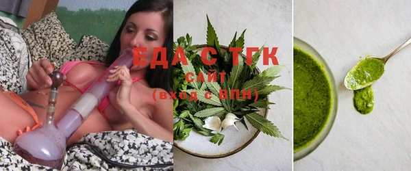 соль курить ск Сафоново