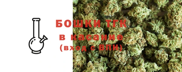 МДМА Богородицк