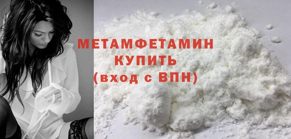 МДМА Богородицк