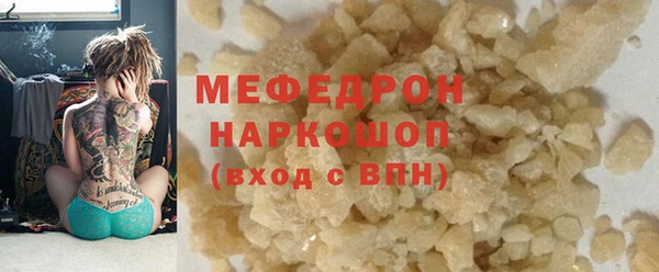 MESCALINE Богданович
