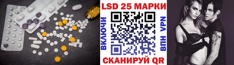 где можно купить   Горнозаводск  LSD-25 экстази ecstasy 