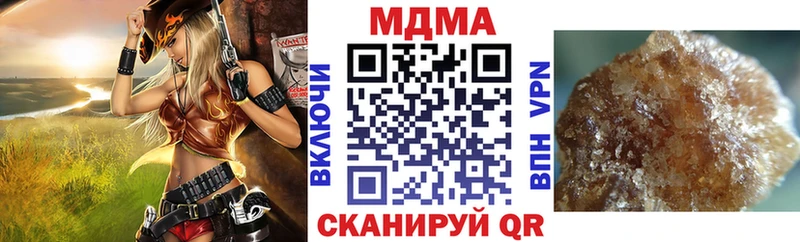 blacksprut ссылка  Горнозаводск  МДМА crystal  закладка 