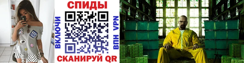 Метамфетамин Methamphetamine Горнозаводск