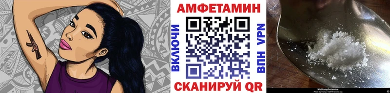 Метамфетамин Methamphetamine  MEGA маркетплейс  Горнозаводск 