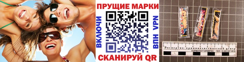 Марки 25I-NBOMe 1500мкг  продажа наркотиков  ОМГ ОМГ вход  Горнозаводск 