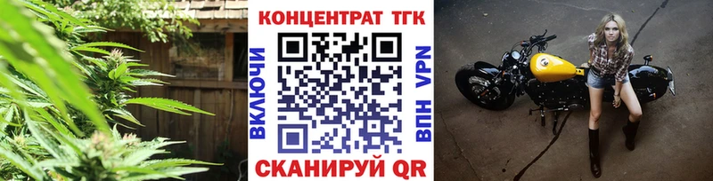 как найти   Горнозаводск  Дистиллят ТГК жижа 