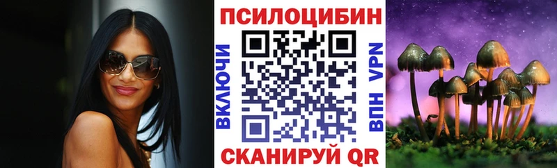 купить наркоту  Горнозаводск  Галлюциногенные грибы ЛСД 